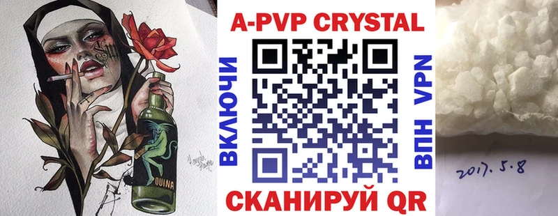 Названия наркотиков Нижний Тагил ГАШИШ  Alpha PVP  MDMA  Бошки Шишки  Меф 