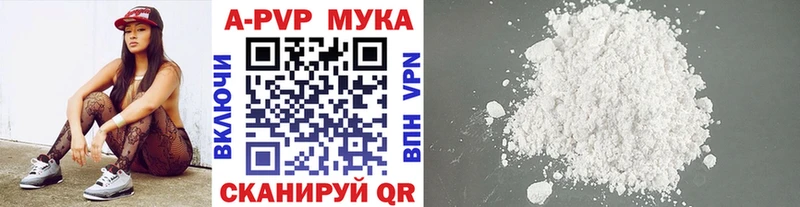 APVP Crystall  кракен ссылки  Нижний Тагил 
