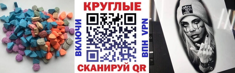 сколько стоит  Нижний Тагил  Экстази Cube 