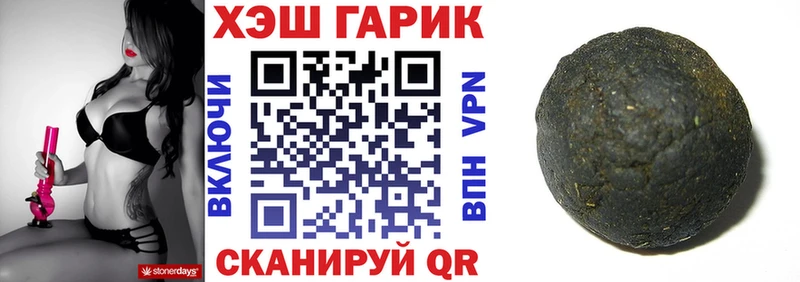 ГАШИШ убойный  Нижний Тагил 