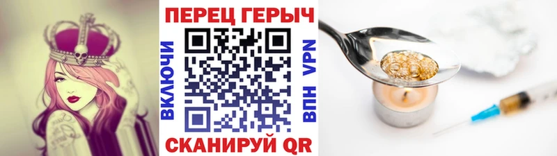 МЕГА как войти  Нижний Тагил  Героин хмурый 