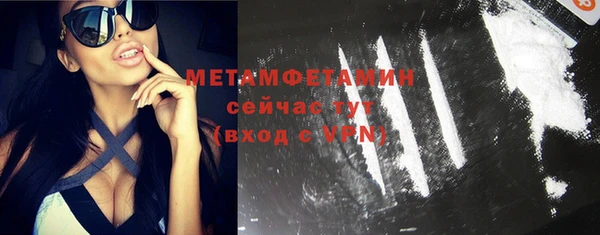 эйфоретик Богородск