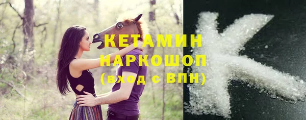 PSILOCYBIN Богданович