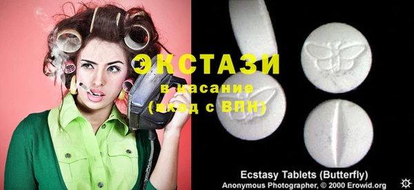 PSILOCYBIN Богданович