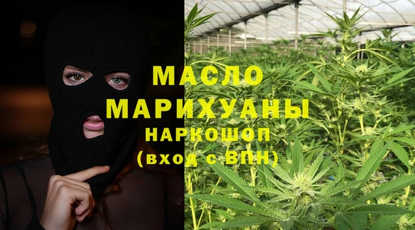 эйфоретик Богородск