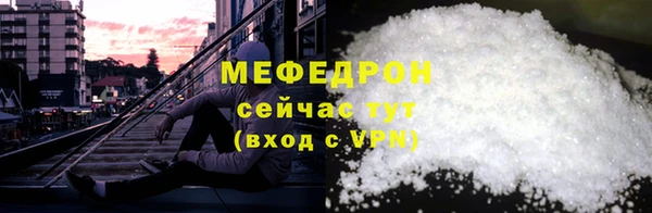 эйфоретик Богородск