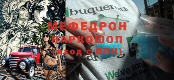 эйфоретик Богородск