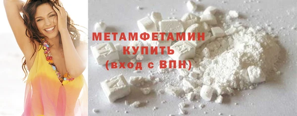 эйфоретик Богородск