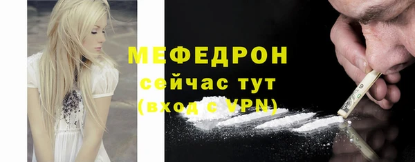 эйфоретик Богородск