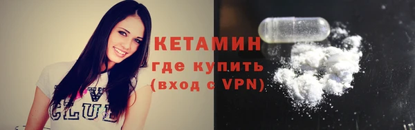 эйфоретик Богородск
