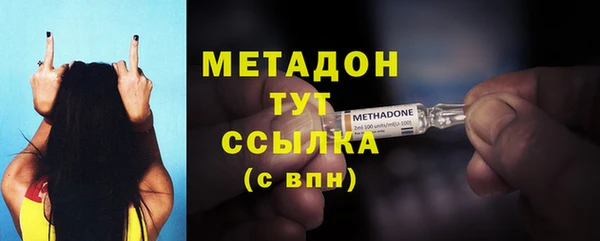 эйфоретик Богородск