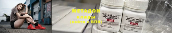 эйфоретик Богородск