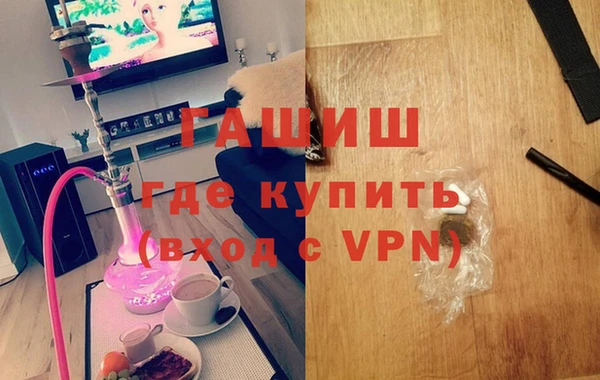 эйфоретик Богородск