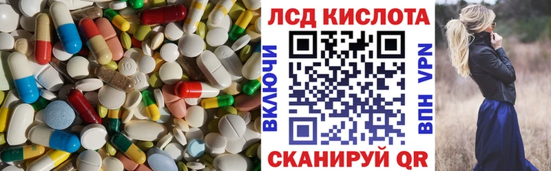 LSD-25 экстази кислота  МЕГА как зайти  Нижний Тагил 
