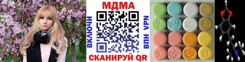MDMA crystal  Нижний Тагил 