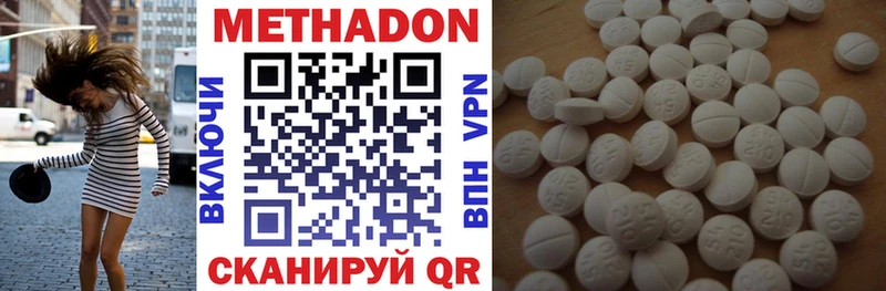 закладка  Нижний Тагил  Метадон мёд 