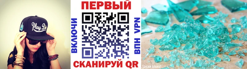 МЕТАМФЕТАМИН кристалл  darknet телеграм  Нижний Тагил  даркнет сайт 