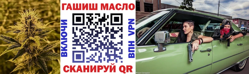 ТГК Wax Нижний Тагил